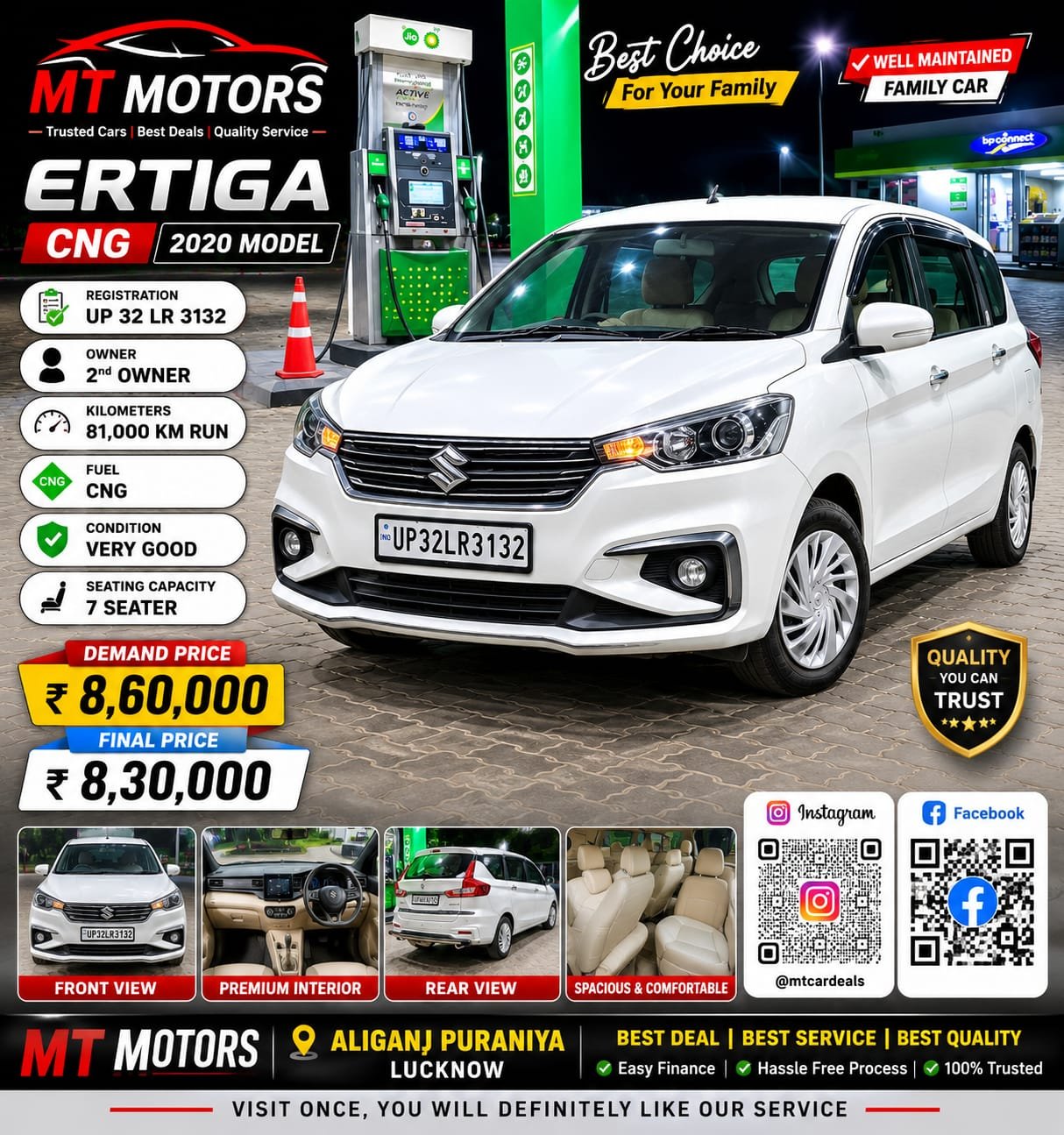 ERTIGA 2020